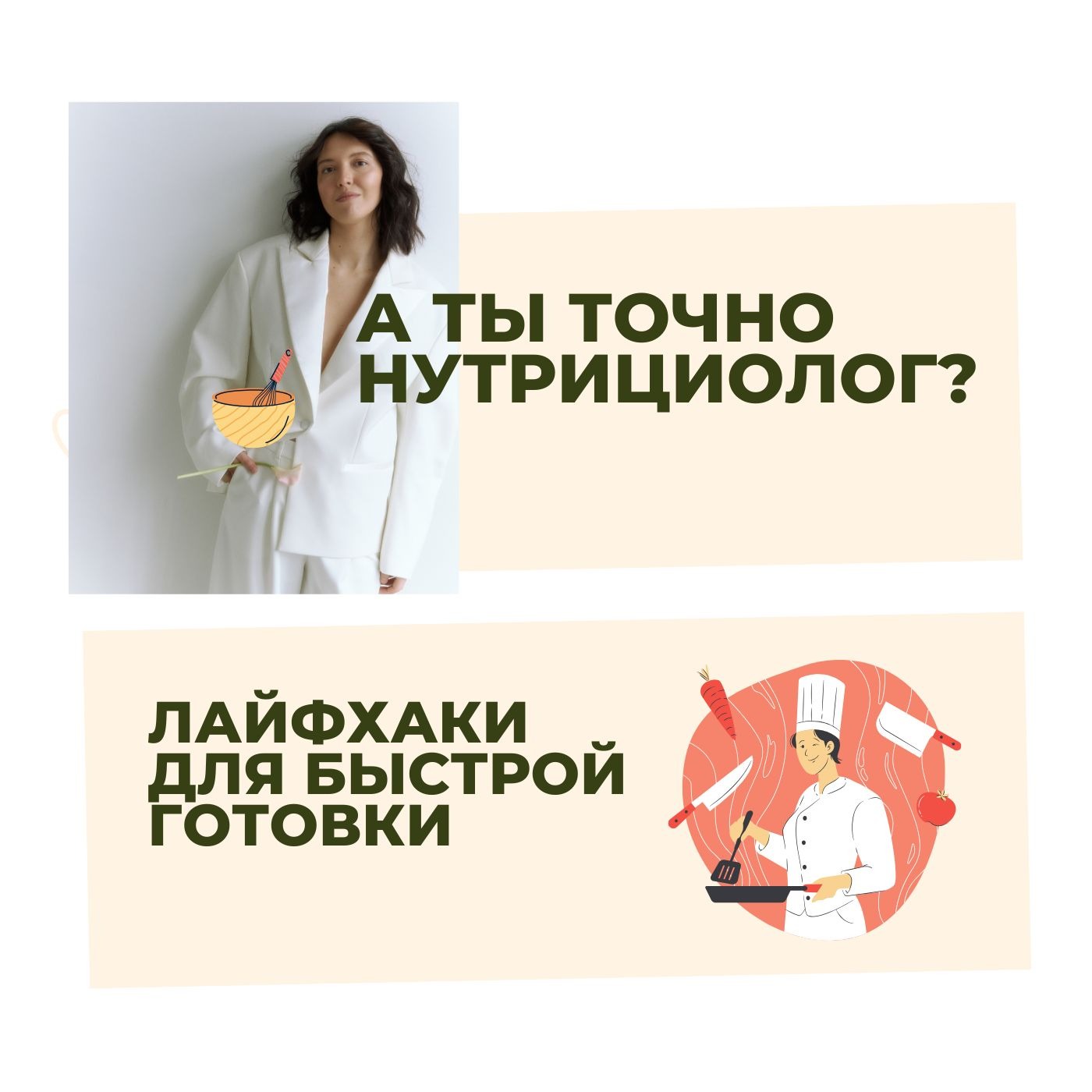 Кулинарный или «Я думала что готовить — это талант!» episode artwork