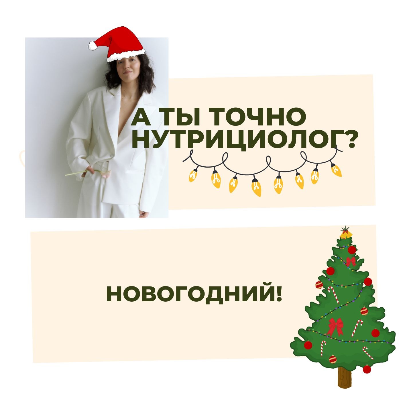 Новогодний или итоги года и амнистия майонеза episode artwork