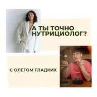 Философский или «Я тему питания вообще не обсуждаю»