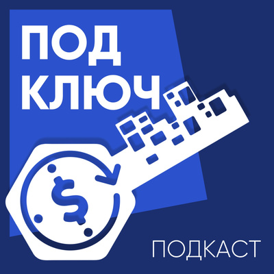 От 2% до 25% ─ сколько теперь стоит ипотека?