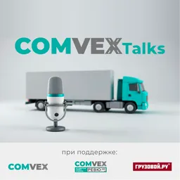 COMvex Talks