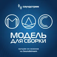 «Машина Зи-Зи» (Максим Хорсун)