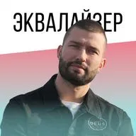 Экспедиция Восход: путешествие и создание музыку в пути