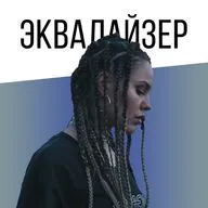 k1k1: материнство, сингл «На Тебя» и вокал как инструмент в музыке