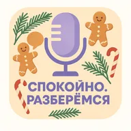 Праздник к нам приходит: как выжить в гонке за подарками?