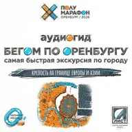 Крепость на границе Европы и Азии