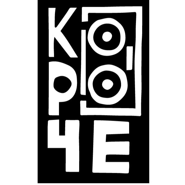 Сноубордистка