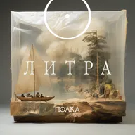 Куда ведёт остановившееся время в пьесе А. П. Чехова «Вишнёвый сад»