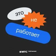 Скидки не работают 
