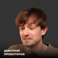 ИЗ IT В КОУЧИНГ | Агентский бизнес - тупик? | Честно о деньгах и смысле | Дмитрий Провоторов
