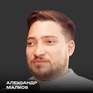 C++ против Rust | Язык, на котором пишут игры и почему C++ всё ещё жив | Александр Малков
