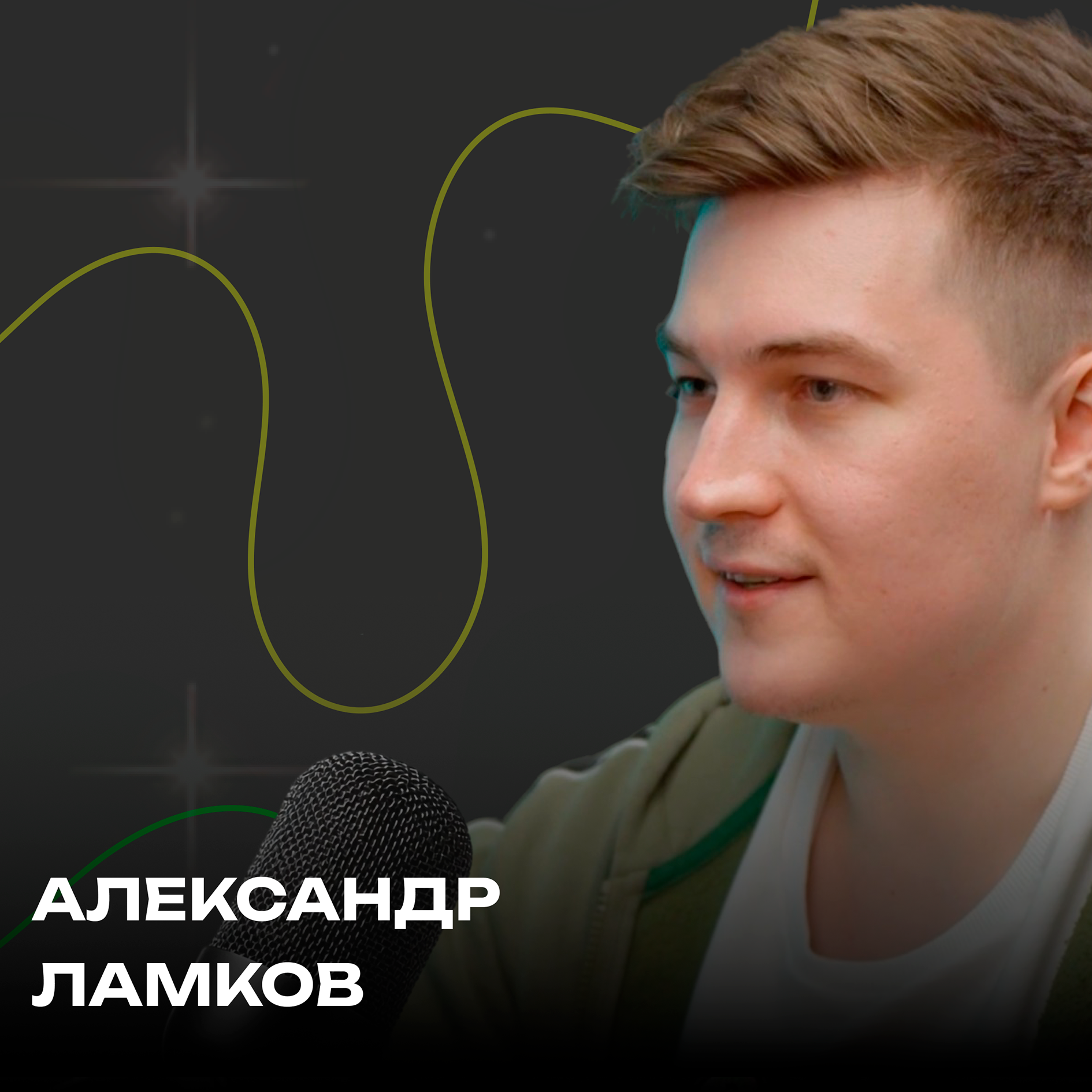 КодАвтоматизации