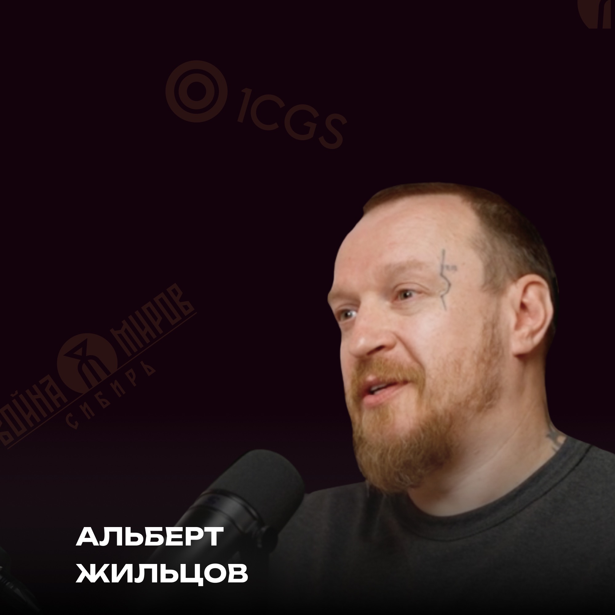 Всё про GAMEDEV | Война миров. Сибирь | Работа и зарплаты в GameDev | Инвестиции | Альберт Жильцов