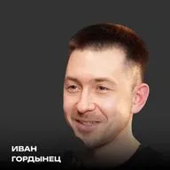 ХАРДКОРНЫЙ подкаст по 1С | Нейросети и ИИ 1Сник | Автоматизация | Зарплата 700 000 | Иван Гордынец