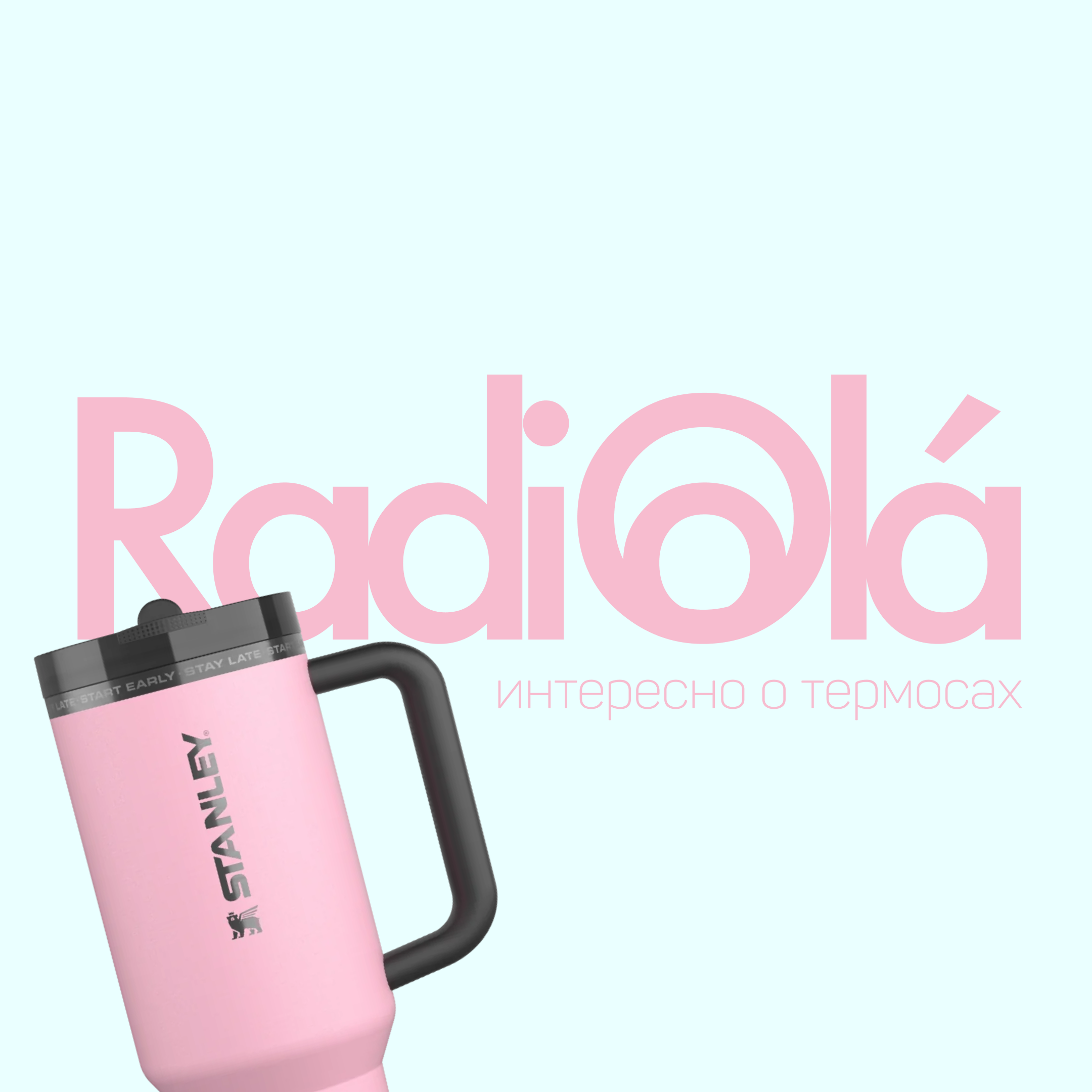 Термос за 800 баксов: миф или реальность? episode artwork
