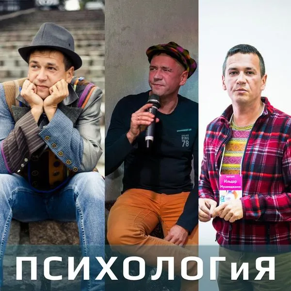 Ильдар Мухамеджанов