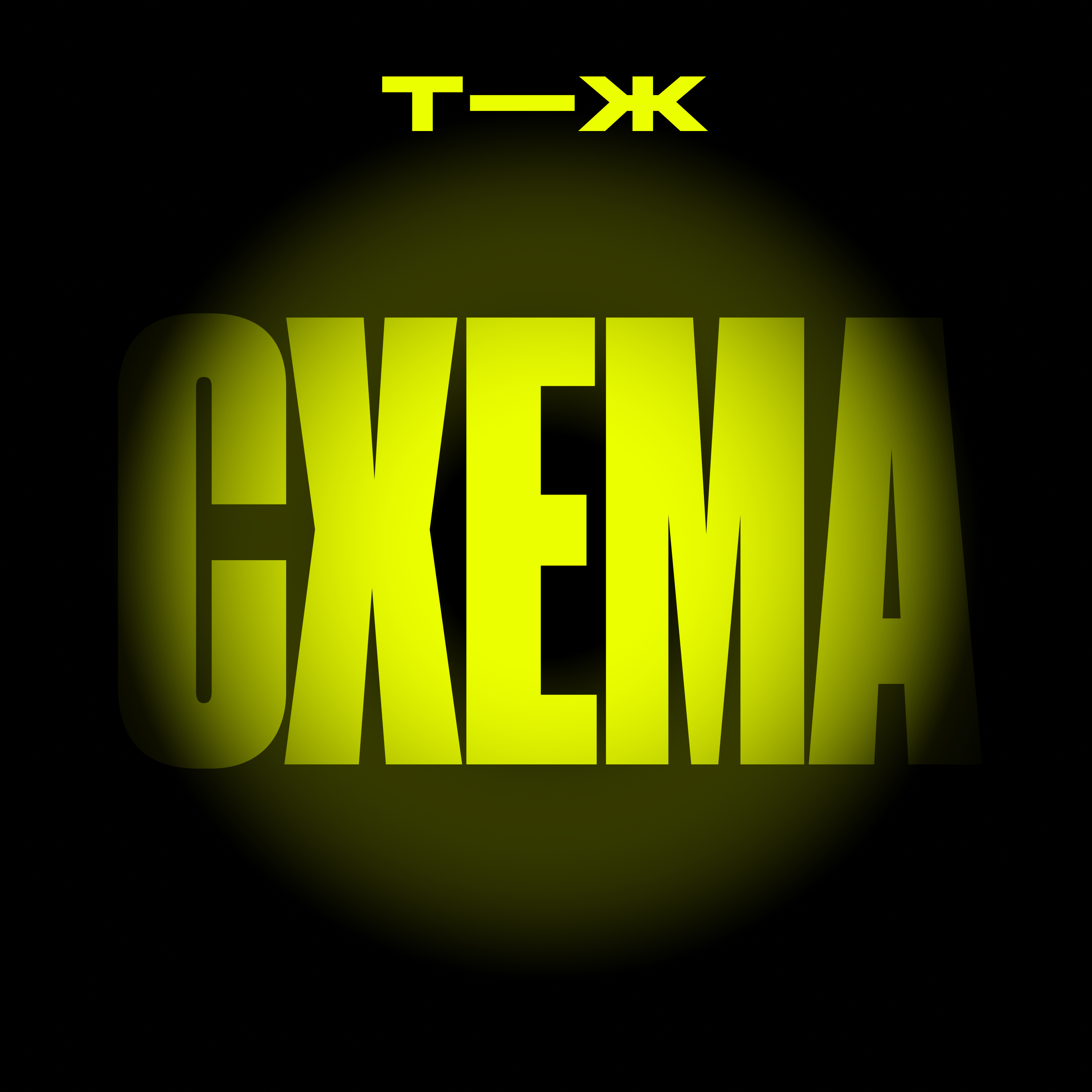 «Перечитайте контракт, мы вам ничего не должны». Как обманывают при аренде квартир podcast