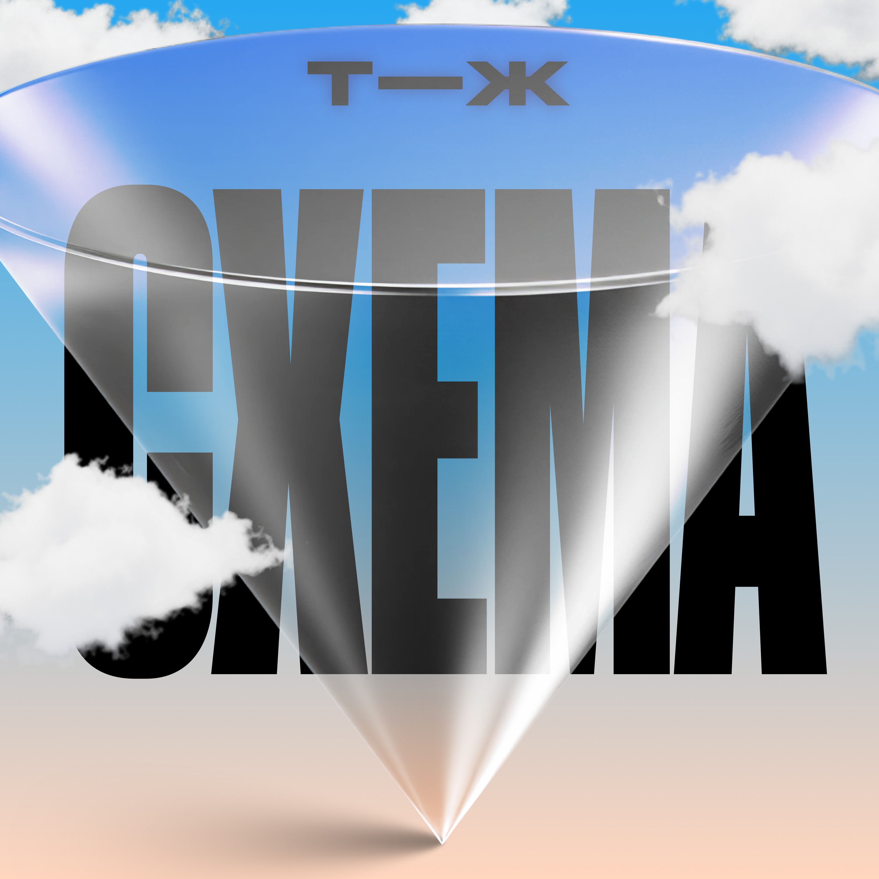 Бизнес-джет — это инвестиция. Как инфобизнес захватил лайфстайл-блоги