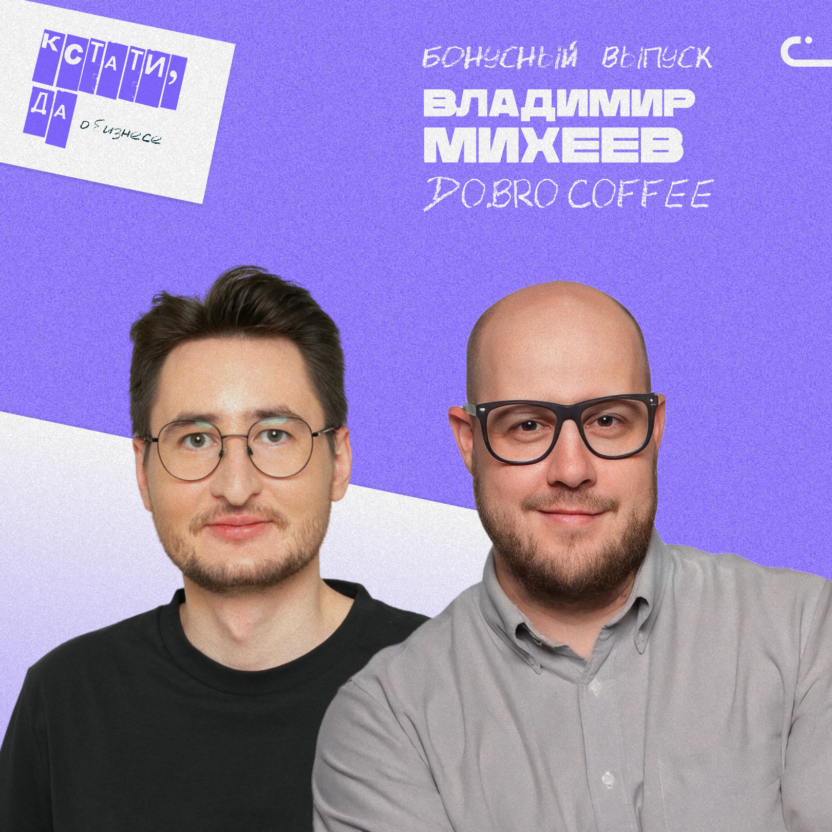 podcast