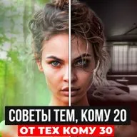 Похмелье, птоз, целлюлит и КАК ЭТОГО ИЗБЕЖАТЬ?