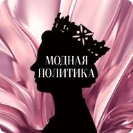 Пьер Карден — первый футурист мира моды!