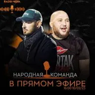 Radio Media - выпуск с основателями ФК «Народная Команда»