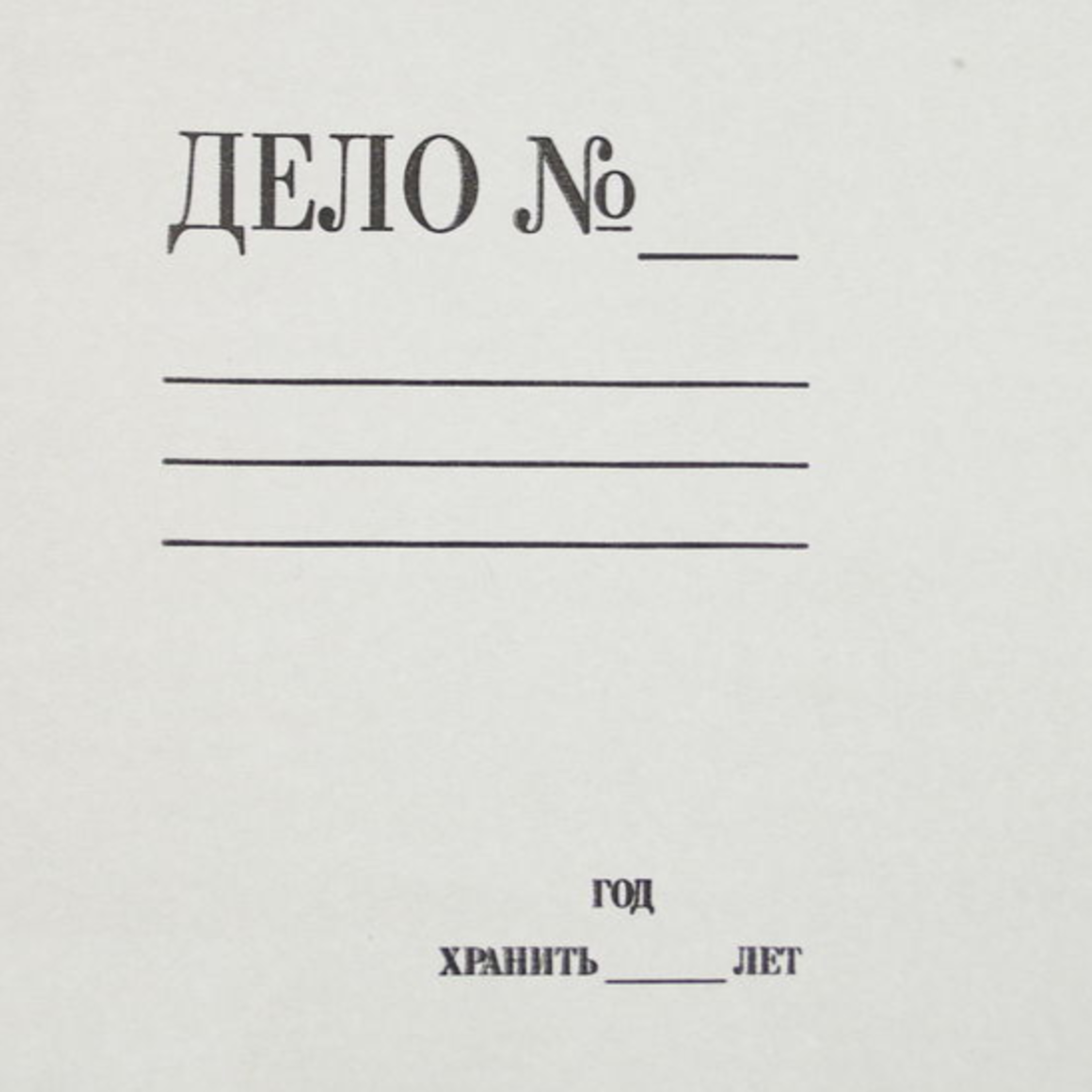 #1 Дело Велосипедиста podcast