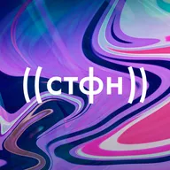 Мыльный пузырь, про который все забыли