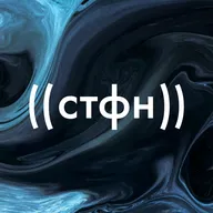 Какие науки отстают и почему без них возможна катастрофа?