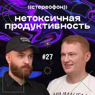 Лайфхаки для продуктивности | Бизнес не для всех? | Улучшить свой день | Ахмад Боков #27