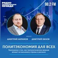 Политические события в январе 2026 года