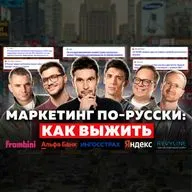 Как продавать, если ВСЁ ЗАПРЕТИЛИ | Бескромный, DIDENOK TEAM, Frambini, Revylin