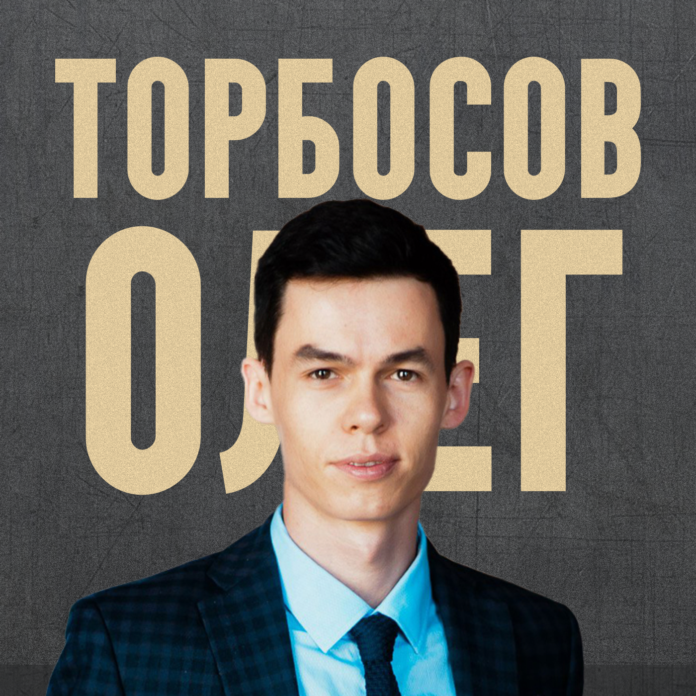 podcast