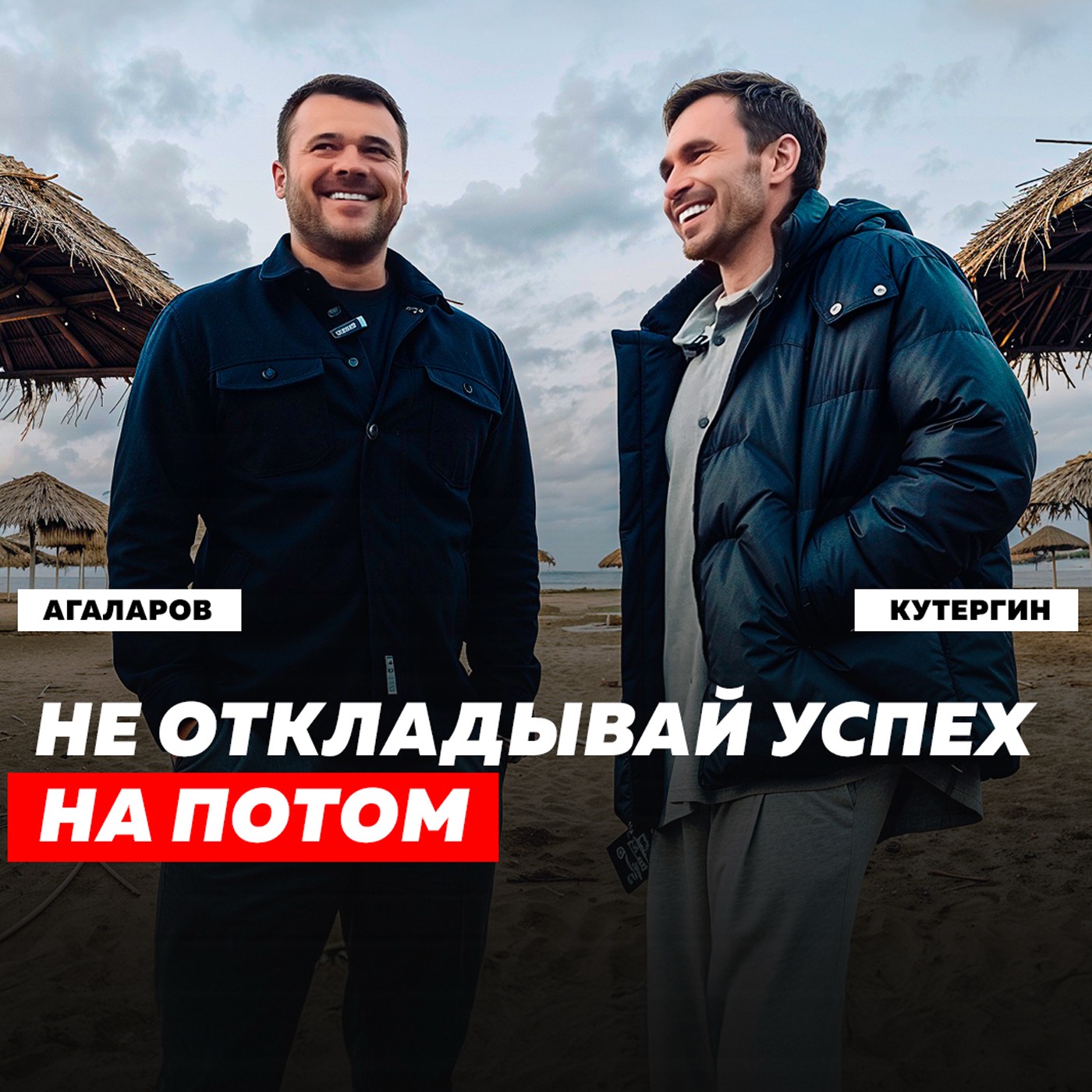 Эмин Агаларов: хочу яхту, но вложу деньги в бизнес | ОДИН ДЕНЬ ИЗ ЖИЗНИ МИЛЛИАРДЕРА episode artwork