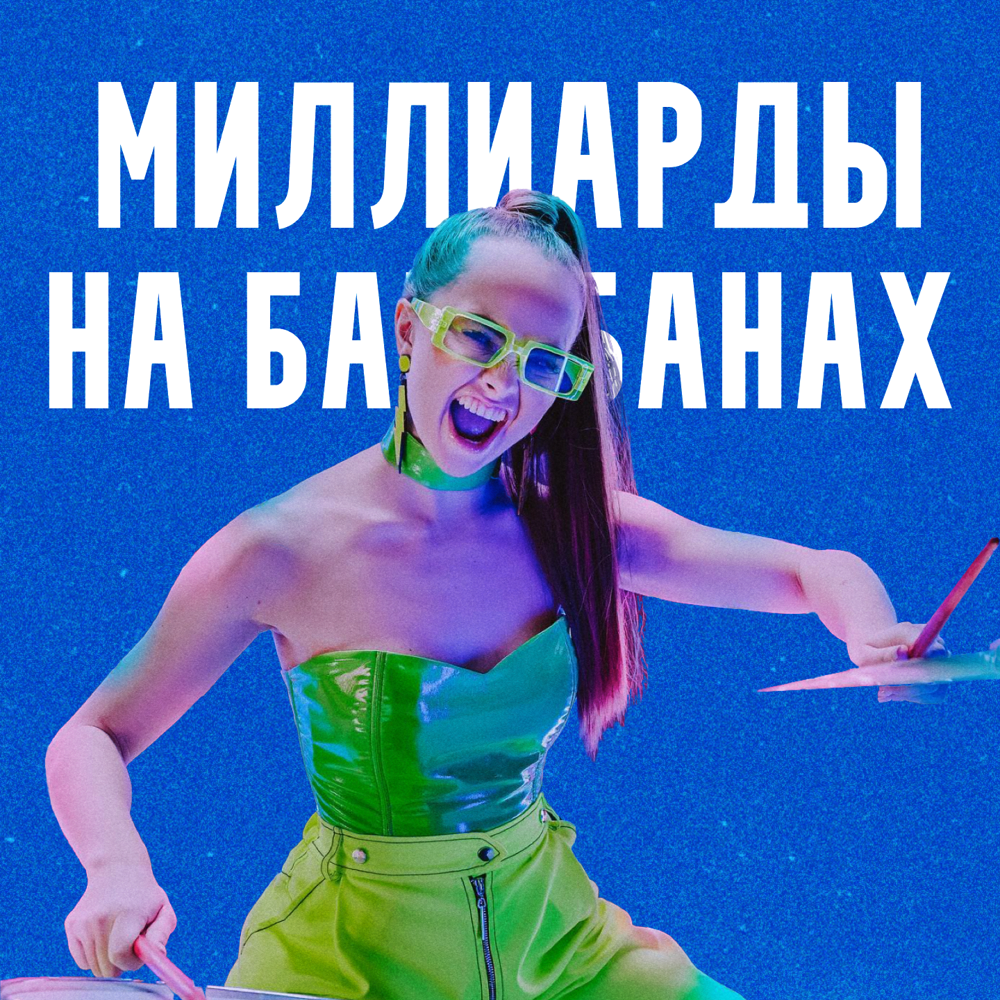 Зачем девушки открывают бизнес? Татьяна Бибик | Подкаст episode artwork