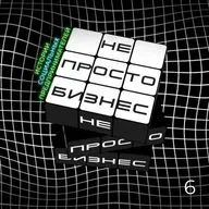 Не просто бизнес в туризме: "Либерти" про доступную среду