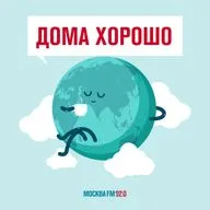 Эльбрус и легенды Кавказа