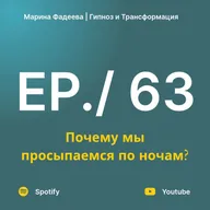 Почему мы просыпаемся по ночам?