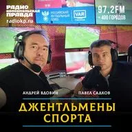 13 арбитров находятся под следствием, им грозит по 7 лет тюрьмы. Что происходит с российским футболом?