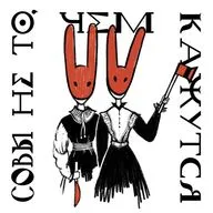 Новый подкаст "Хрупкие создания"