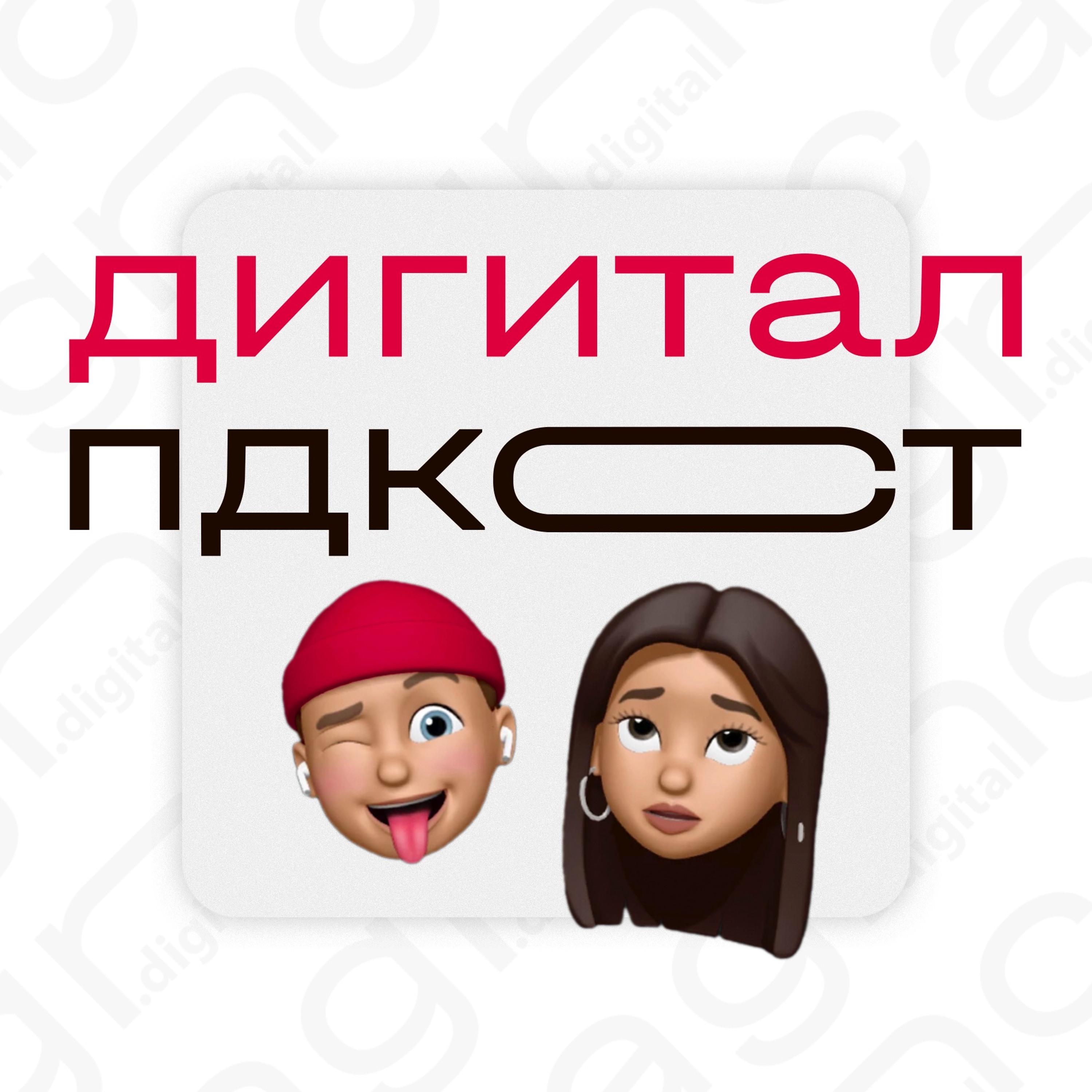 Бизнес-план за двое суток episode artwork