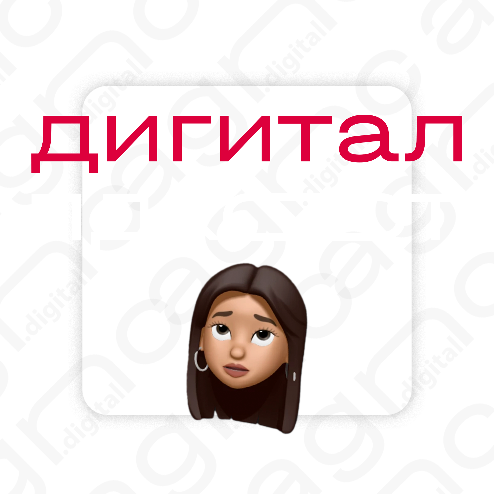 Пилотный выпуск episode artwork