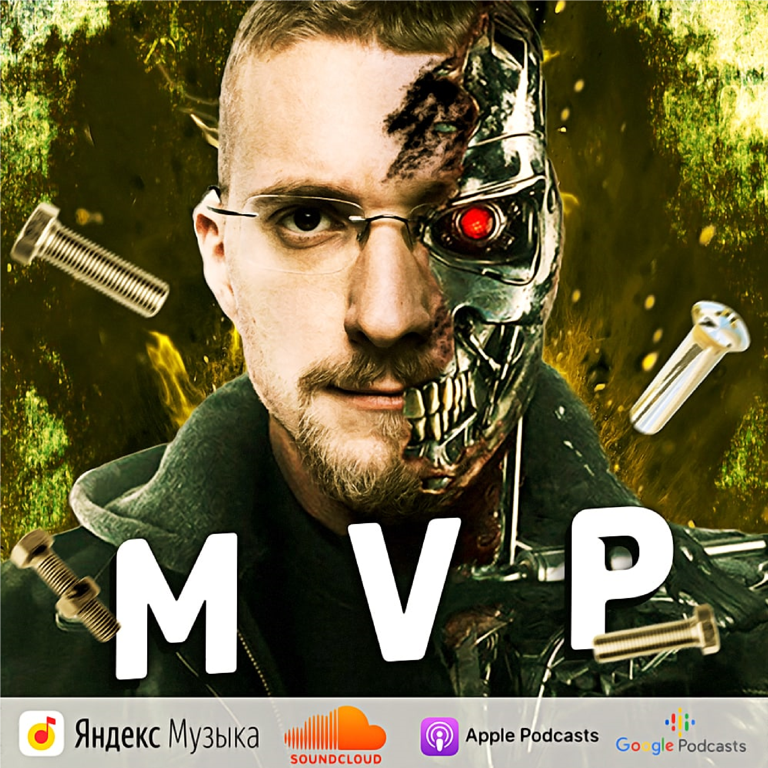 MVP episode artwork