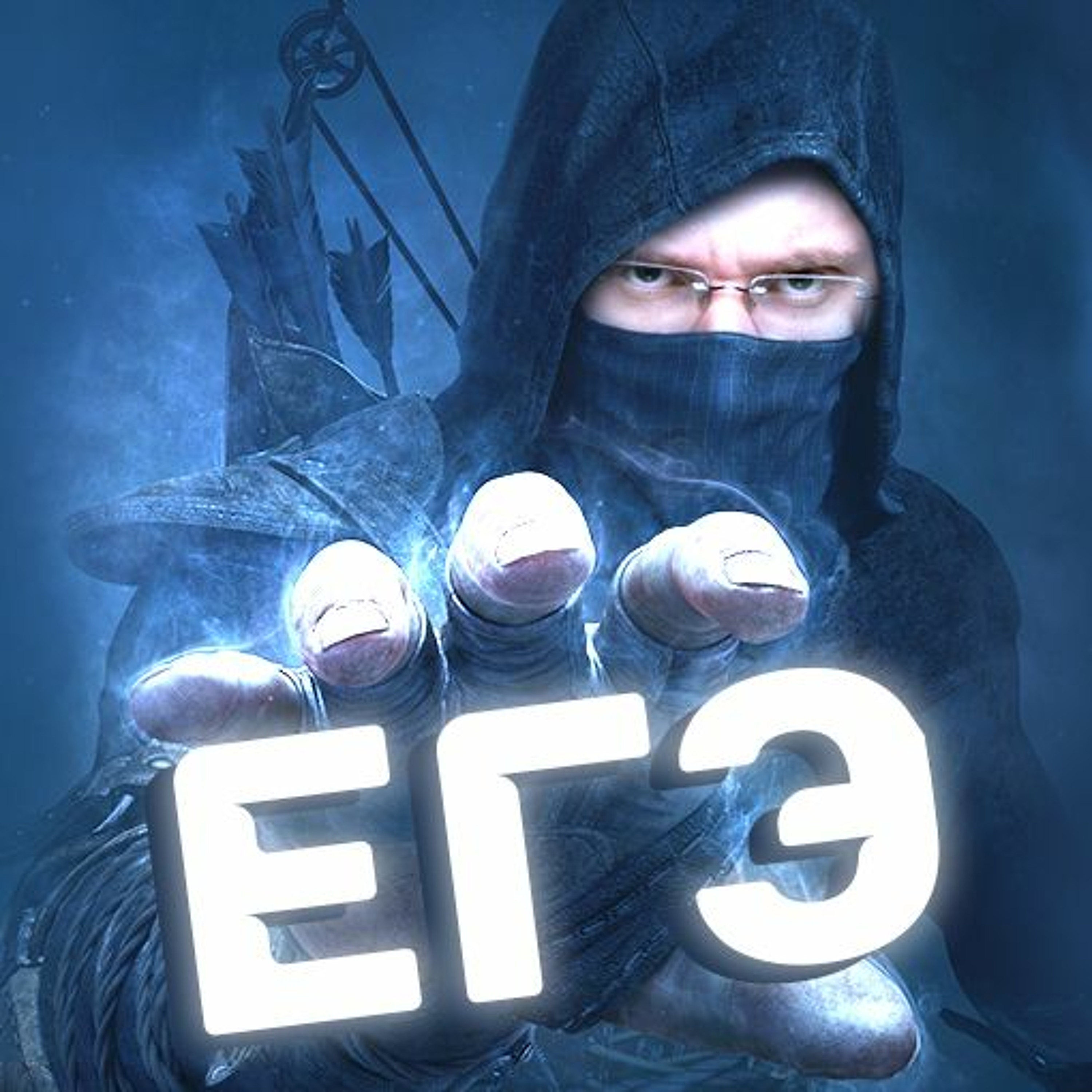 ЕГЭ episode artwork
