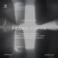 Как появилась мастерская (практически)