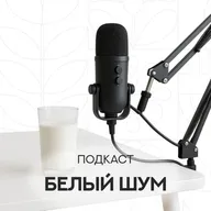 Молочка на новогоднем столе