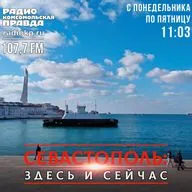 Сводка происшествий: МЧС, прокуратура, ЦУР.