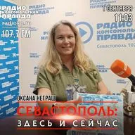 По следам Русской Трои.