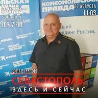 Севастопольский кадетский корпус Следственного комитета.