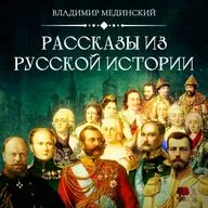 Большая игра. Часть 2